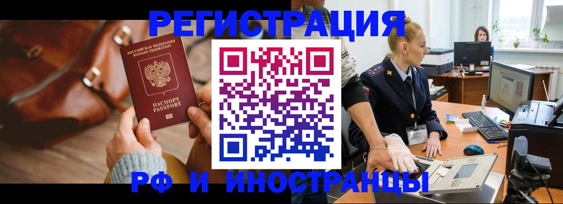 регистрация для дет. сада в Сосногорске